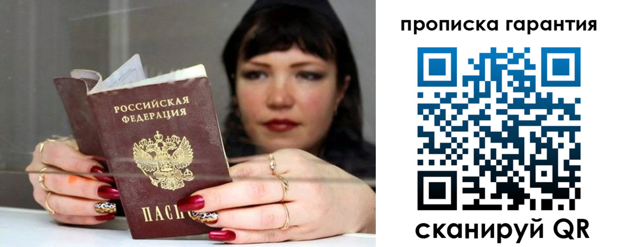 регистрация для дет. сада в Завитинске