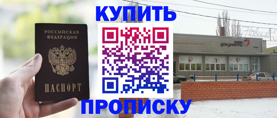 регистрация в Завитинске